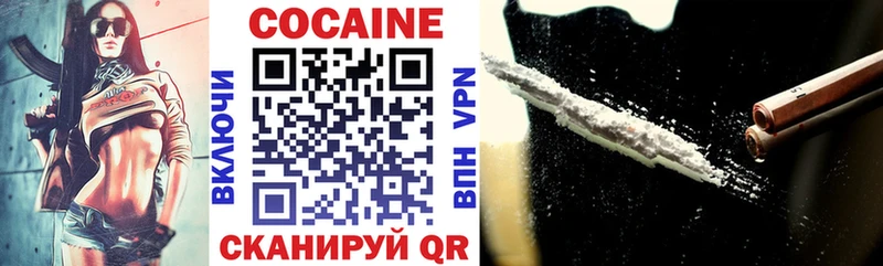 COCAIN 99%  хочу   Киренск 