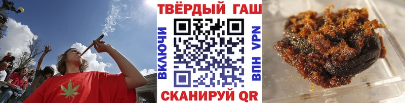 omg как зайти  даркнет сайт  Киренск  Гашиш VHQ 