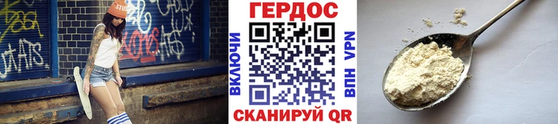 Героин герыч  Киренск 