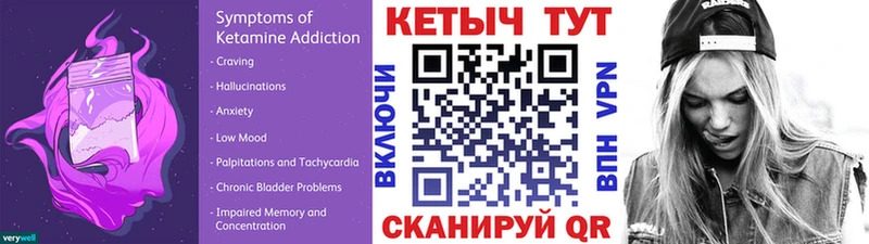 магазин продажи   Киренск  КЕТАМИН ketamine 