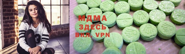 марки lsd Абаза