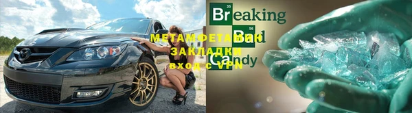 синтетический гашиш Абдулино