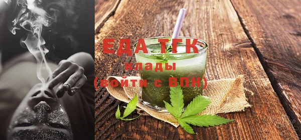 синтетический гашиш Абдулино
