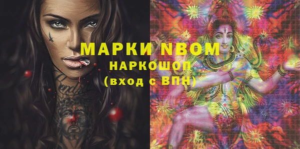 синтетический гашиш Абдулино