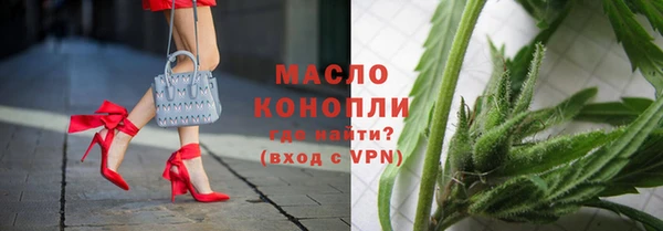 марки lsd Абаза