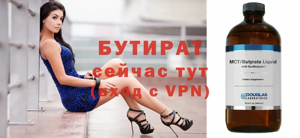 крисы Сатка