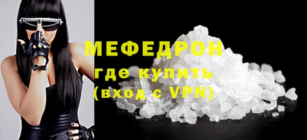 крисы Сатка