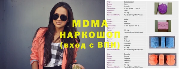 марки lsd Абаза