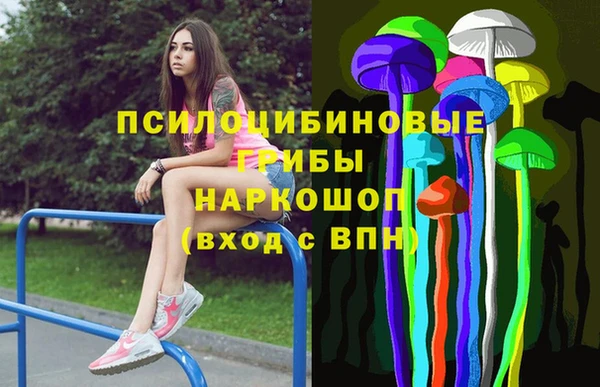 синтетический гашиш Абдулино