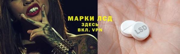 синтетический гашиш Абдулино