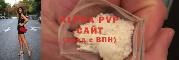 шишки Сафоново