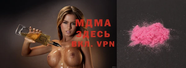 ALPHA PVP Алексеевка