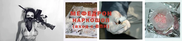 шишки Сафоново