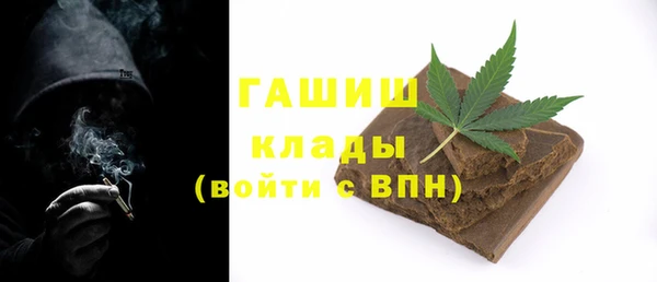 синтетический гашиш Абдулино