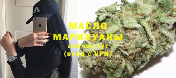марки lsd Абаза