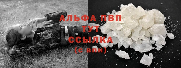 синтетический гашиш Абдулино