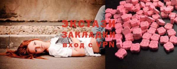 марки lsd Абаза