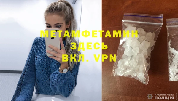 шишки Сафоново