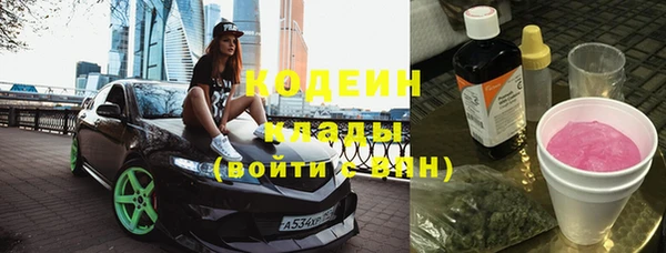 синтетический гашиш Абдулино