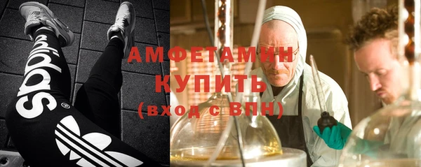 синтетический гашиш Абдулино