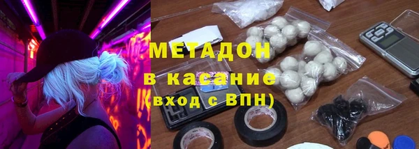 марки lsd Абаза