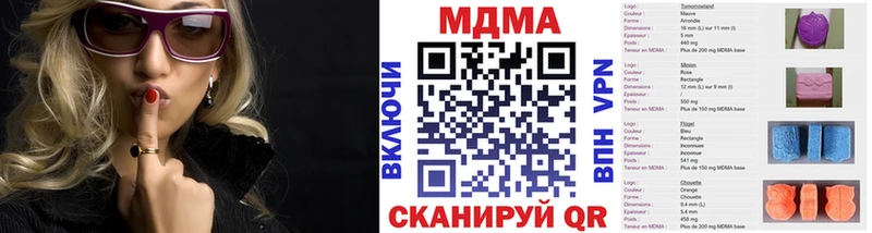 хочу наркоту  Киренск  МДМА кристаллы 