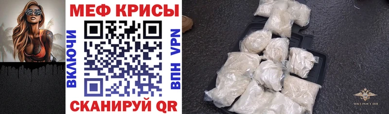 blacksprut сайт  Киренск  Меф VHQ 