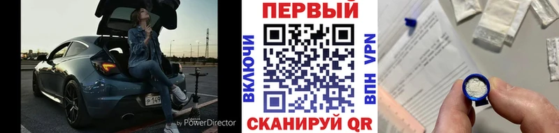 Метамфетамин пудра  Киренск 