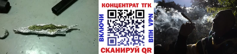 ТГК Wax Киренск